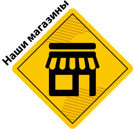 1shops.png